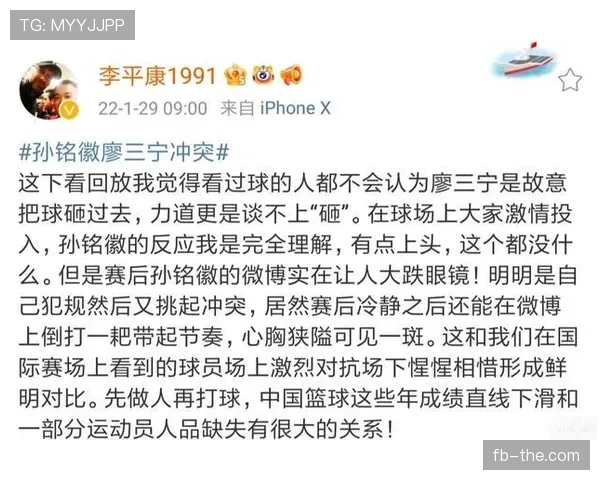 球场“未经许可入场”算犯规吗？裁判如何判罚解析