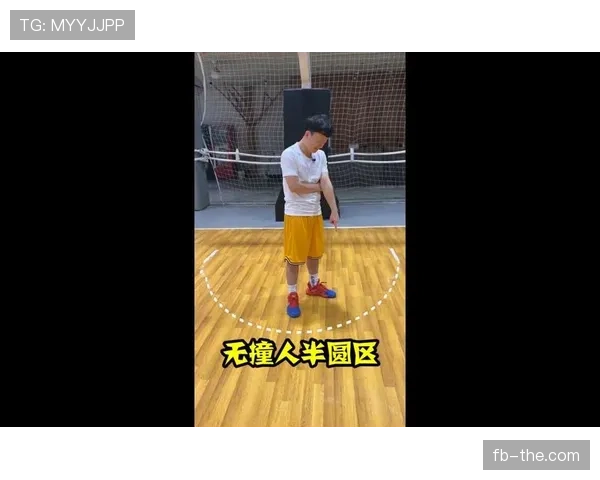 合理冲撞规则解析：什么情况下属于合法身体对抗？