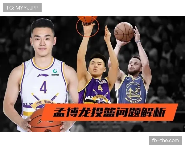 如何正确判定投篮动作？常见误区解析