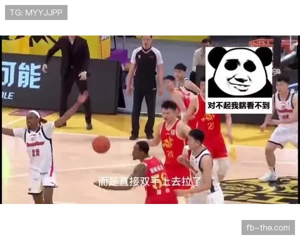 拉人犯规怎么判？规则解析与实战判罚标准