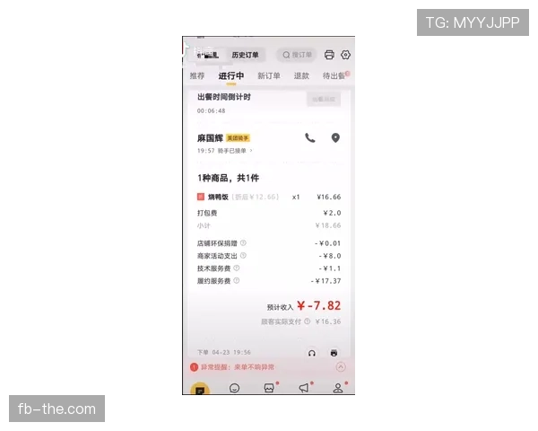 换人规则详解：一场比赛能换多少人？什么时候可以换人？