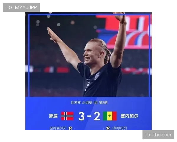 挪威3-2塞内加尔，哈兰德梅开二度帮助球队提前晋级